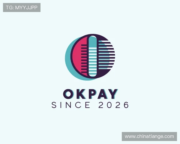介绍OKPAY